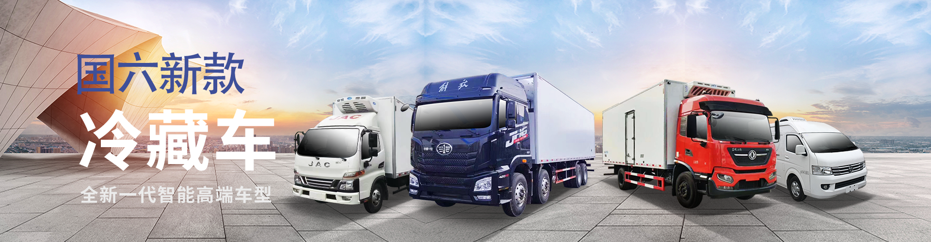 程力专用汽车股份有限公司销售十二分公司