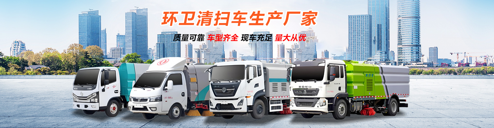 程力专用汽车股份有限公司销售十二分公司